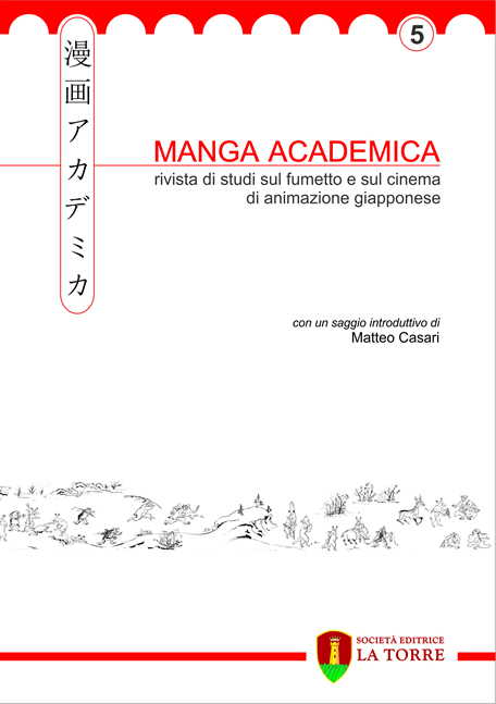 Manga Academica